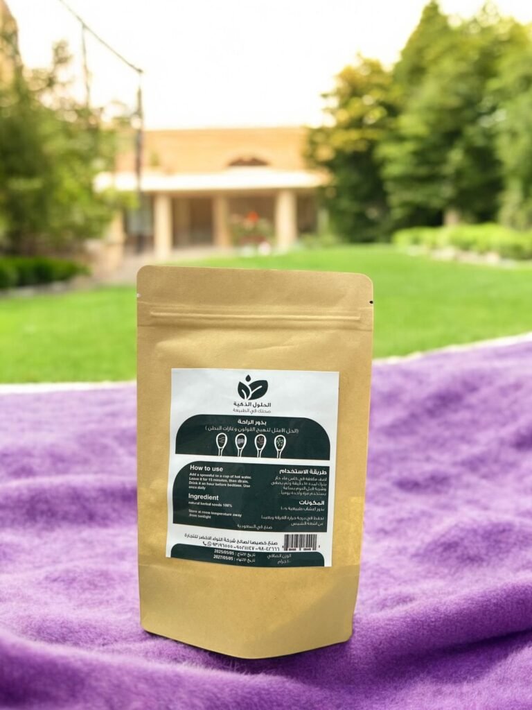 Comfort Seeds (the perfect solution for irritable bowel and gas) 1 Comfort Seeds perfect solution