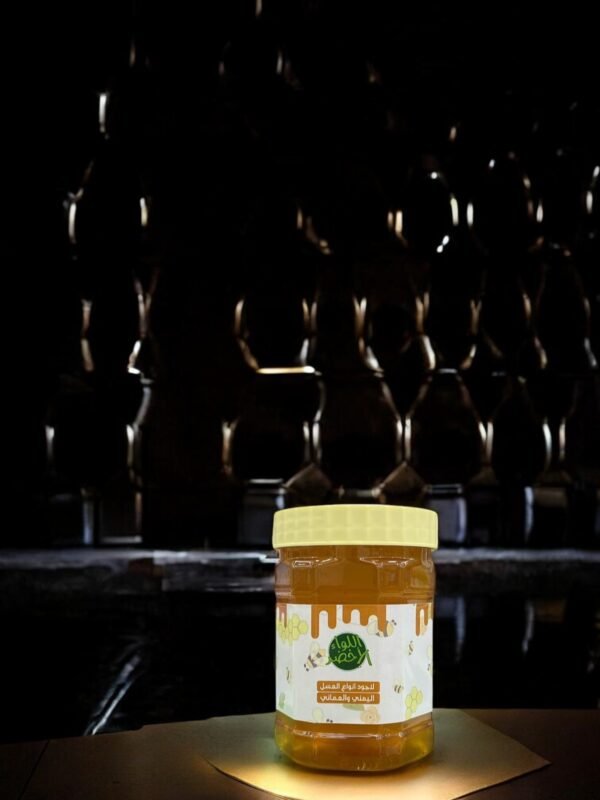 Fancy Honey Photoroom