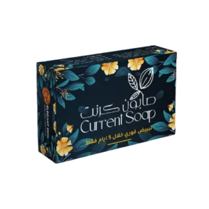 Carnet Lightening Soap