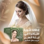 Karim Jamal Istanbul