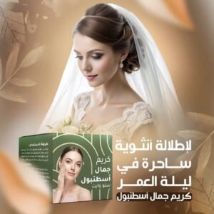 Karim Jamal Istanbul