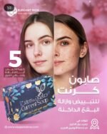 IMG 20250715 WA0216