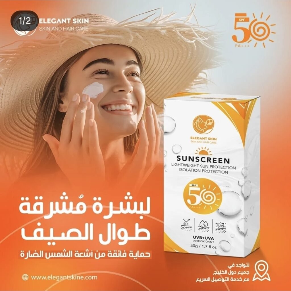 ELEGANT SKIN Water Based