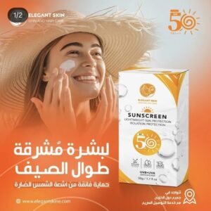 Water-based sunscreen gel