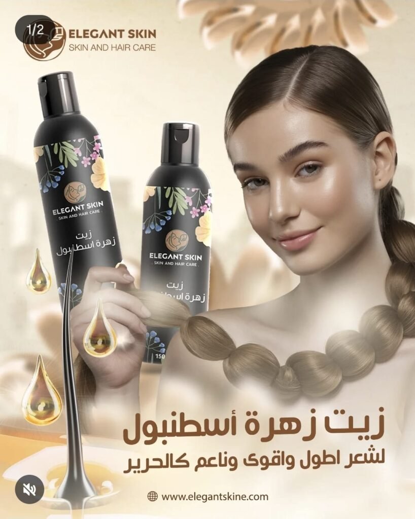 Istanbul Rose Oil from Elegant Skin 1 Istanbul Rose Oil from