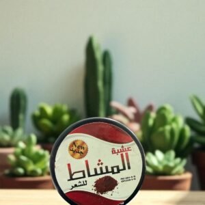 عشبة المشاط الأصلية للشعر تقوية وتكثيف طبيعي