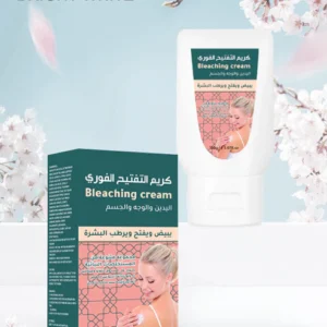 Instant Brightening Cream