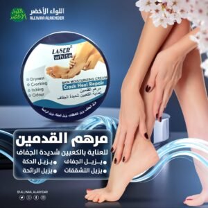Laser White Foot Crack Ointment | Treats dryness and softens heels quickly