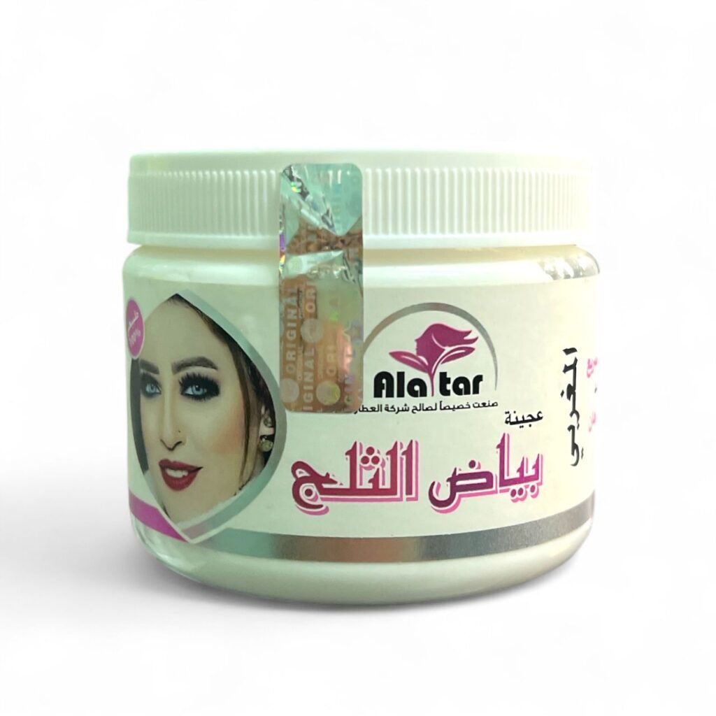 Attar Moroccan Snow White