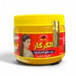 Moroccan curcumin cream for African hair treatment Intense moisturizing and softening