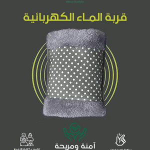 Safe and fast-heating Electric Hot Water Bag