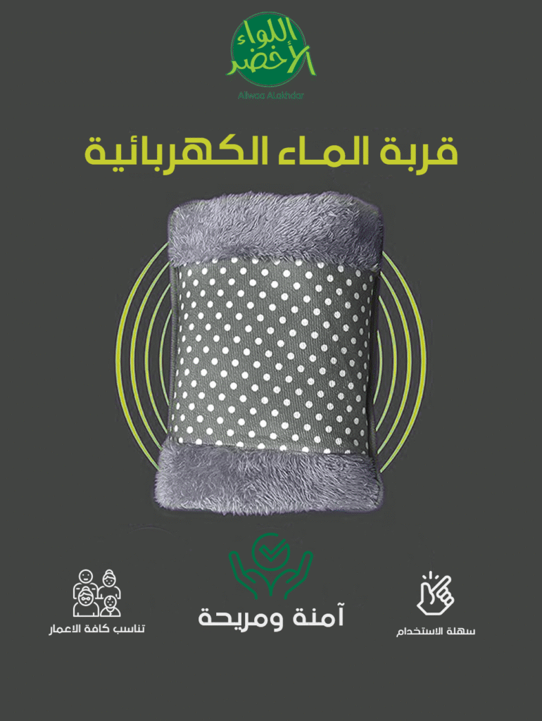 Safe fast heating Electric