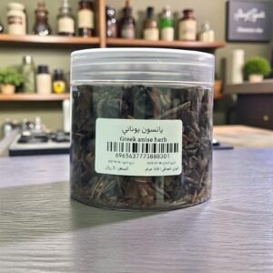 صورة واتساب بتاريخ 2025 09 18 في 21.29.46 3a99be81