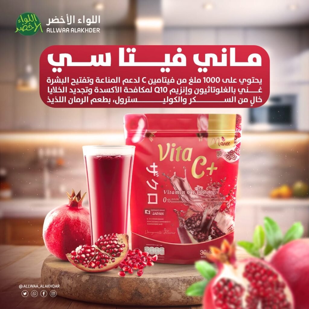 Mane Vita Vitamin Immunity