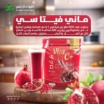 IMG 20251203 WA0101