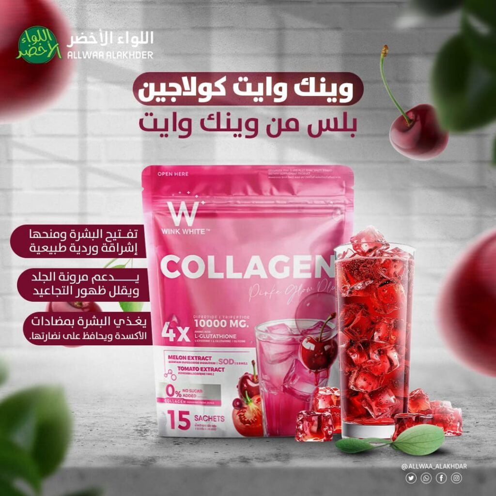 Collagen Wink White Pink