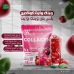 IMG 20251203 WA0107