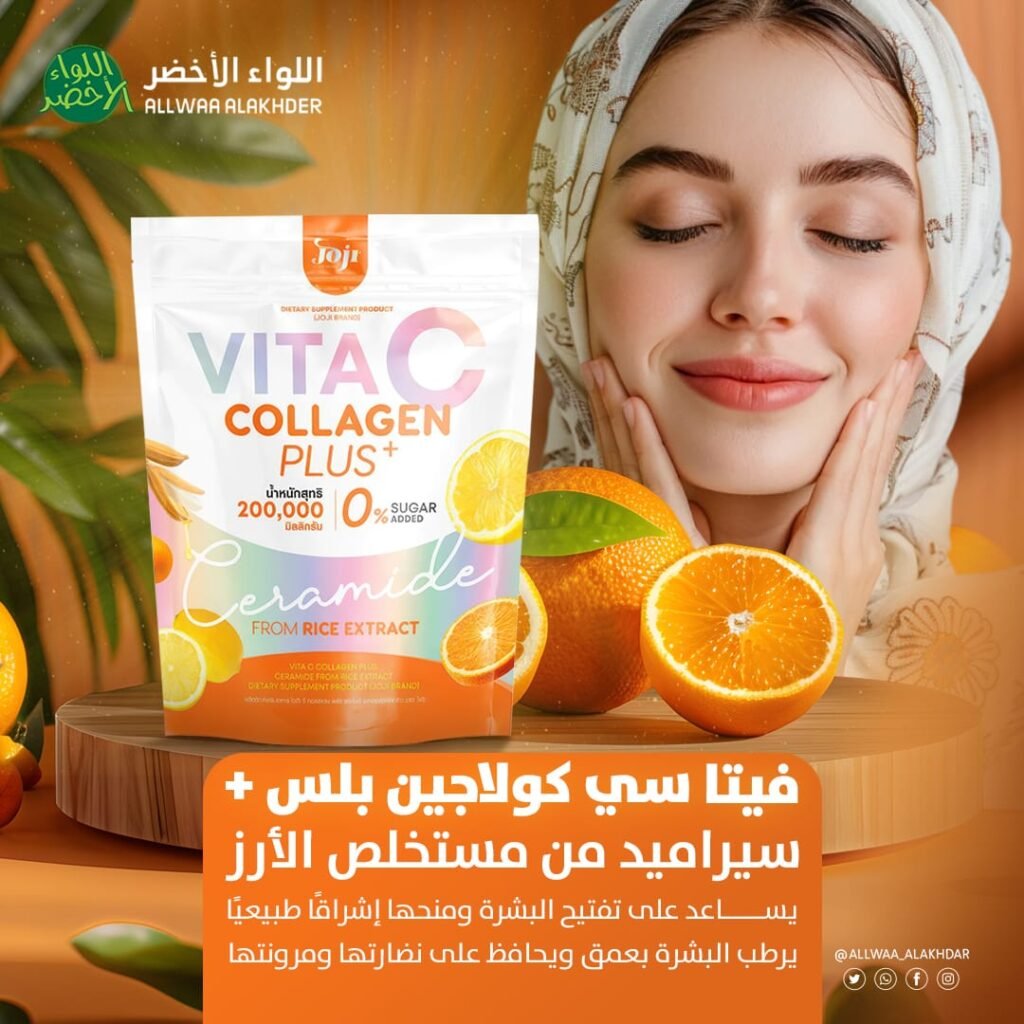 Joji Vita C Collagen Plus Ceramide Rice Extract 10 pack 1 Joji Vita Collagen Plus