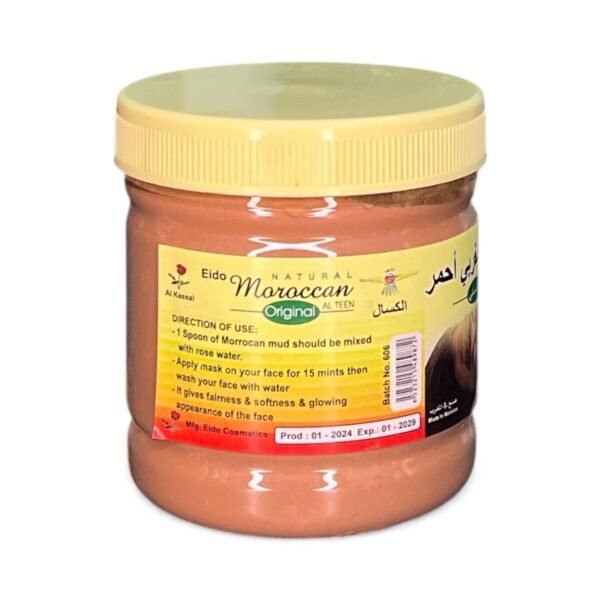 الطين المغربي الاحمر الاصلي 0