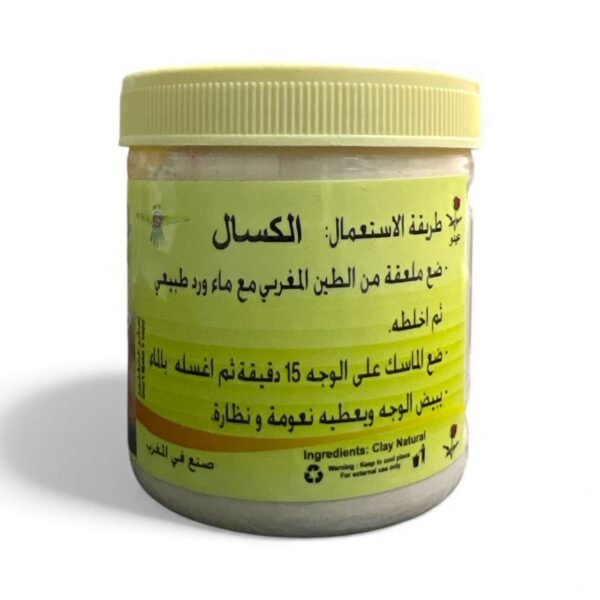 الطين المغربي (الغاسول) الاصلي غسول الشرفاء 0