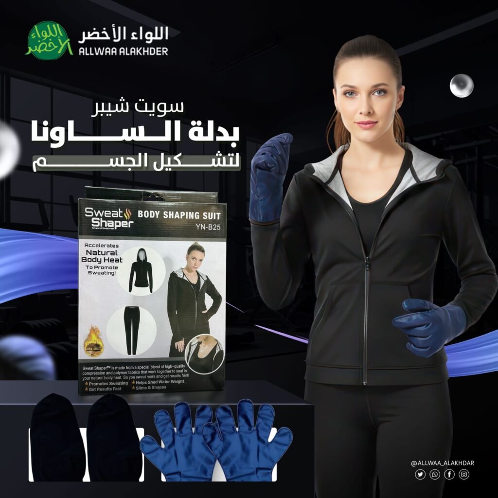 Sweat Shaper Body Shaping