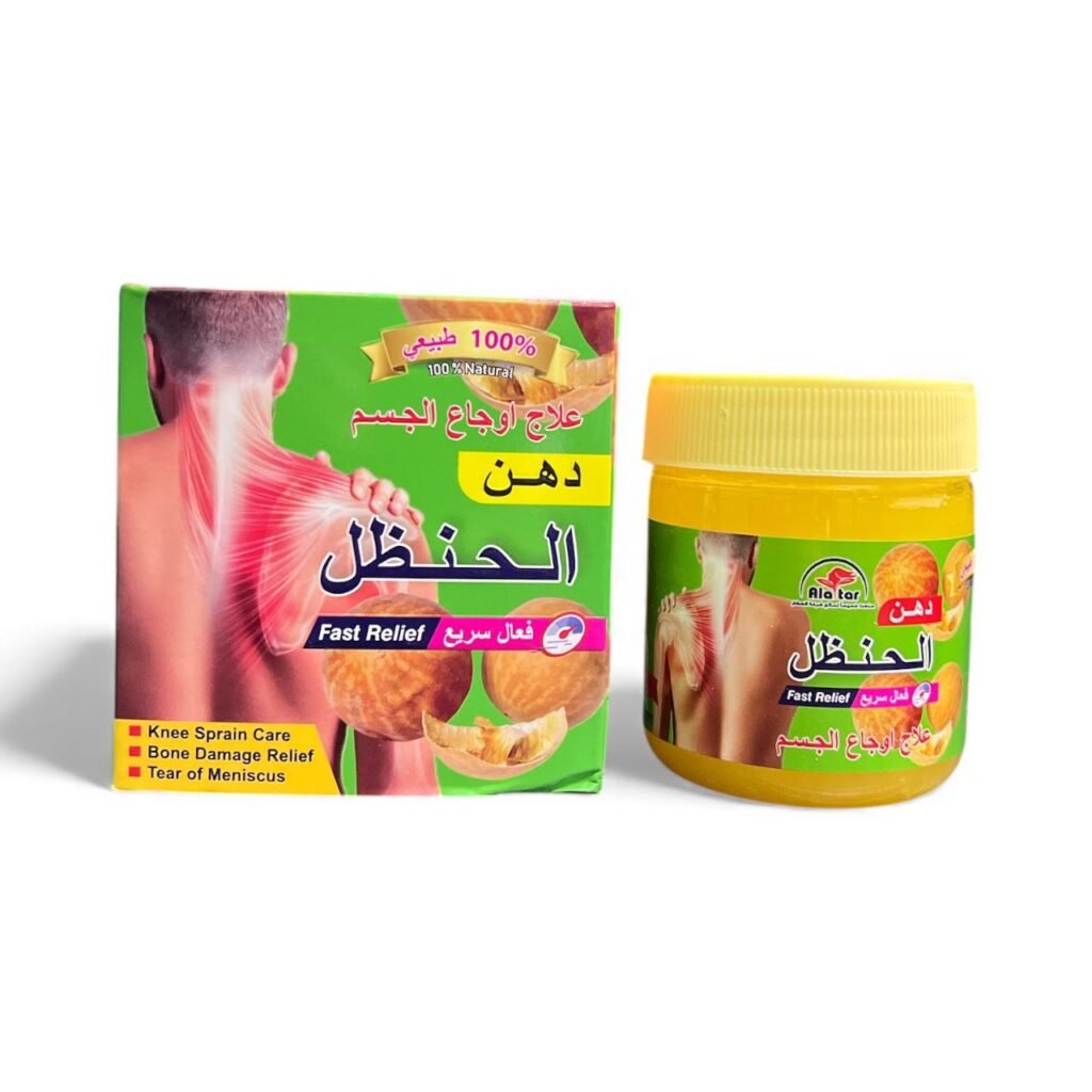 Natural Pomegranate Fat