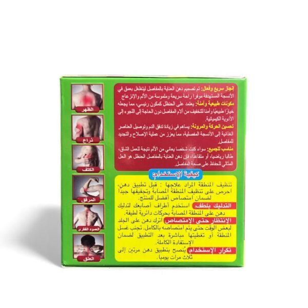 دهن الحنظل الطبيعي 2