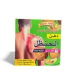 دهن الحنظل الطبيعي 4