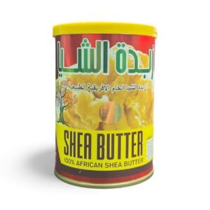 زبدة الشيا الأفريقية النقية من العطار (1)