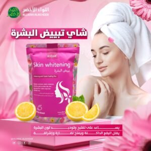 شاي BIYYODE Skin whitening لتبيض البشرة (1)
