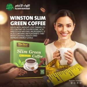 قهوة خضراء للتخسيس مع الجانوديرما من ماركة وينز تاون (Wins Town) (1)