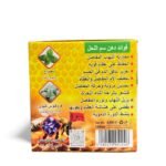 كريم سم النحل الطبيعي العطار 1