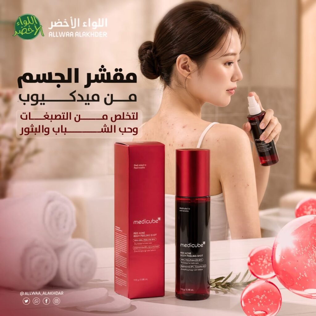 MediCube Red Acne Body