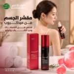 MediCube Red Acne Body Peeling Shot مقشر علاجي لحب الشباب في الجسم 2