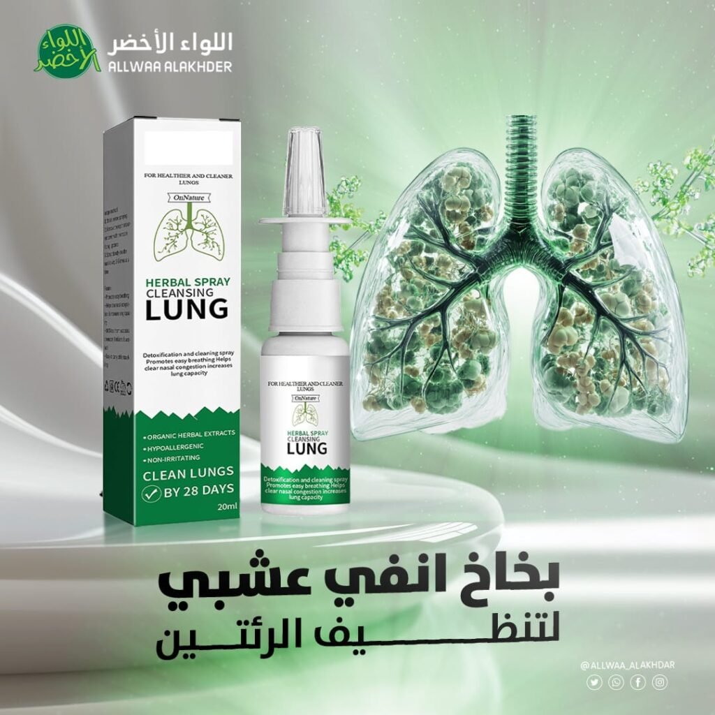 Herbal spray for cleansing and purifying the respiratory tract and nose - 20 ml 1 Herbal spray cleansing purifying