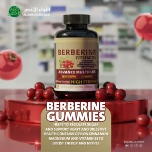 بربرين جامي Berberine Gummies (1)