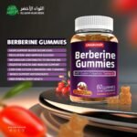 بيربرين جاميز مع القرفة السيلانية والكركم 1