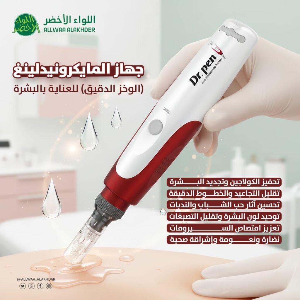 Dr. Pen Ultima N2-W 1 Dr Pen Ultima N2