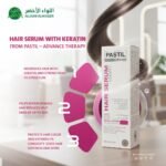 سيروم باستيل بالكيراتين لعلاج نفشة الشعر 4