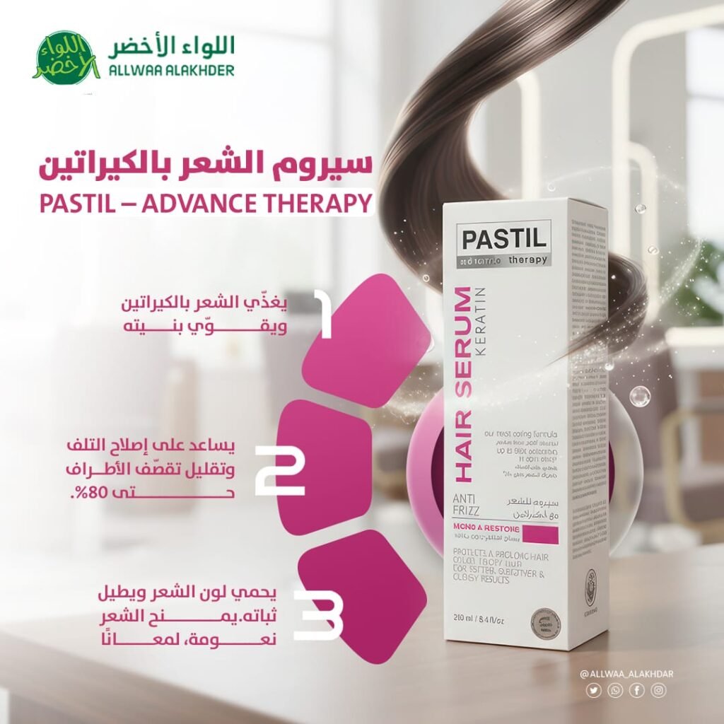 Pastel Keratin Serum for Hair Blowout Treatment 1 Pastel Keratin Serum Hair