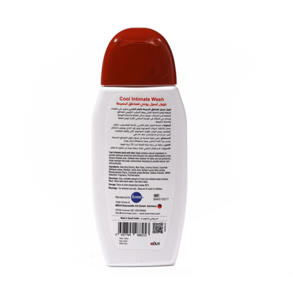 غسول كوول المغربي بالعكر الفاسي Moroccan Cool Wash with Aker Fassi0