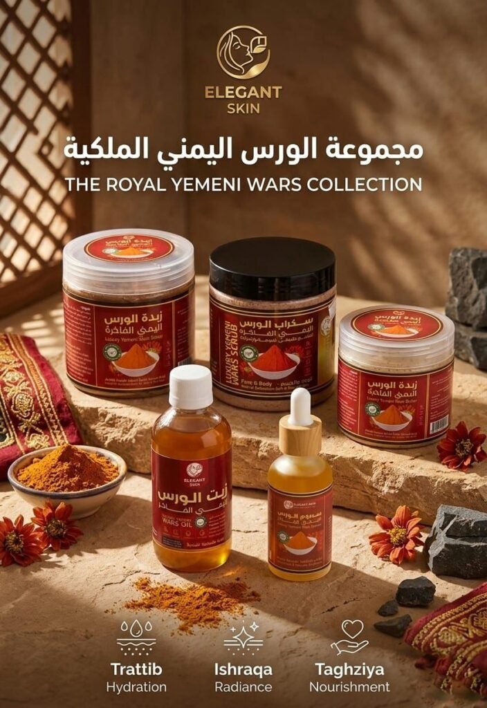 Royal Yemeni Wars Collection 1 Royal Yemeni Wars Collection