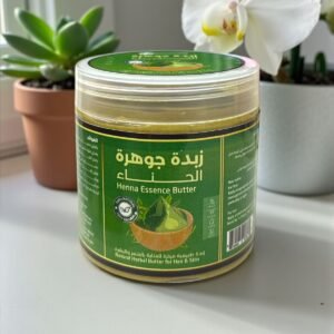 زبدة جوهرة الحناء الطبيعية للشعر والبشرة Henna Essence Butter (2)