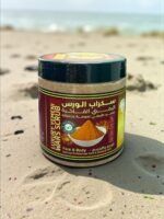 سكراب الورس اليمني الفاخر للوجه والجسم 500 مل تقشير طبيعي وإشراقة ذهبية Luxury Yemeni Wars Scrub