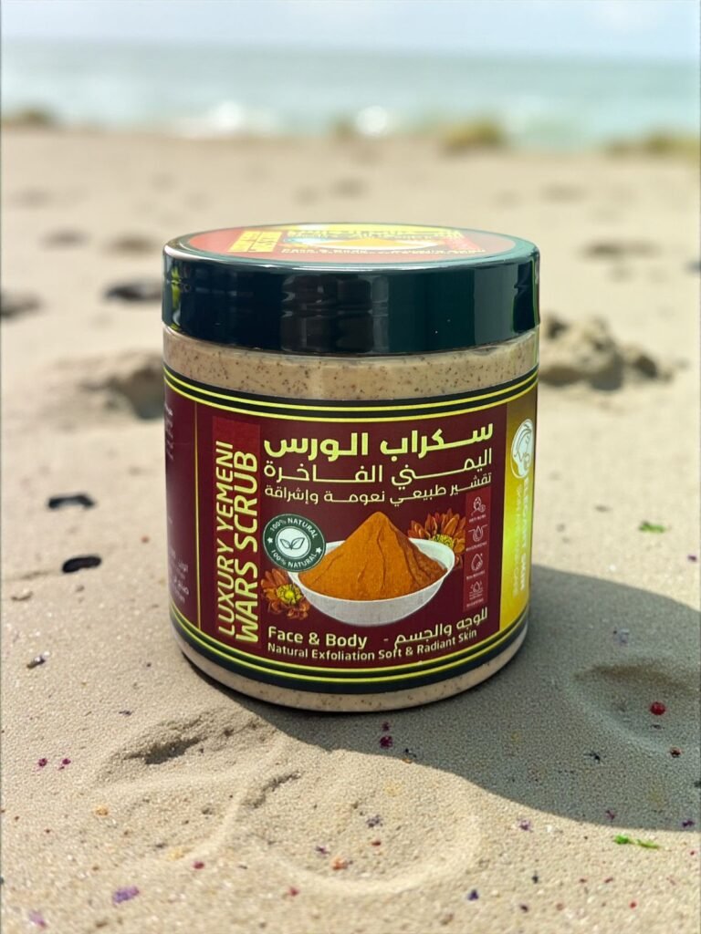 Luxury Yemeni Vars Turmeric