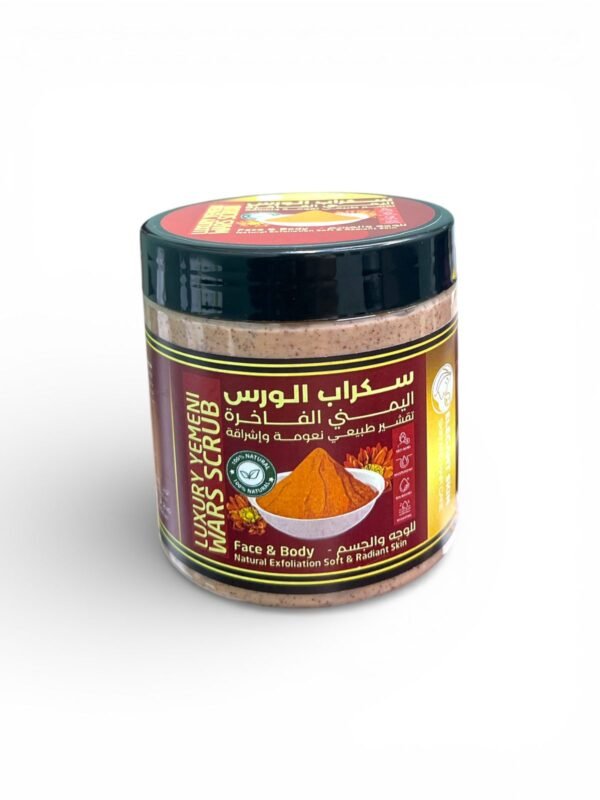سكراب الورس اليمني الفاخر للوجه والجسم 500 مل – تقشير طبيعي وإشراقة ذهبية Luxury Yemeni Wars Scrub (1)