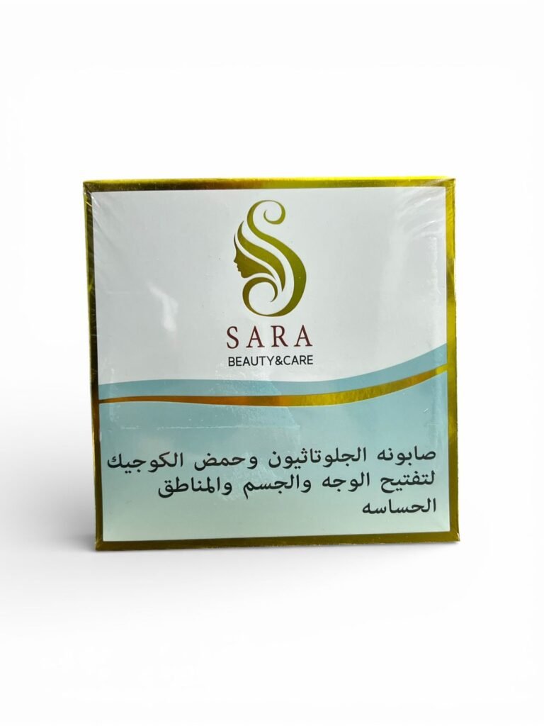 SARA Brightening and Skin Care Soap Cleansing and toning 1 SARA Brightening Skin Care