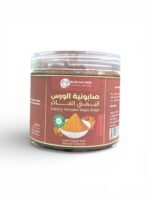 صابونية الورس اليمني الفاخرة 500 مل Luxury Yemeni Wars Soap 1