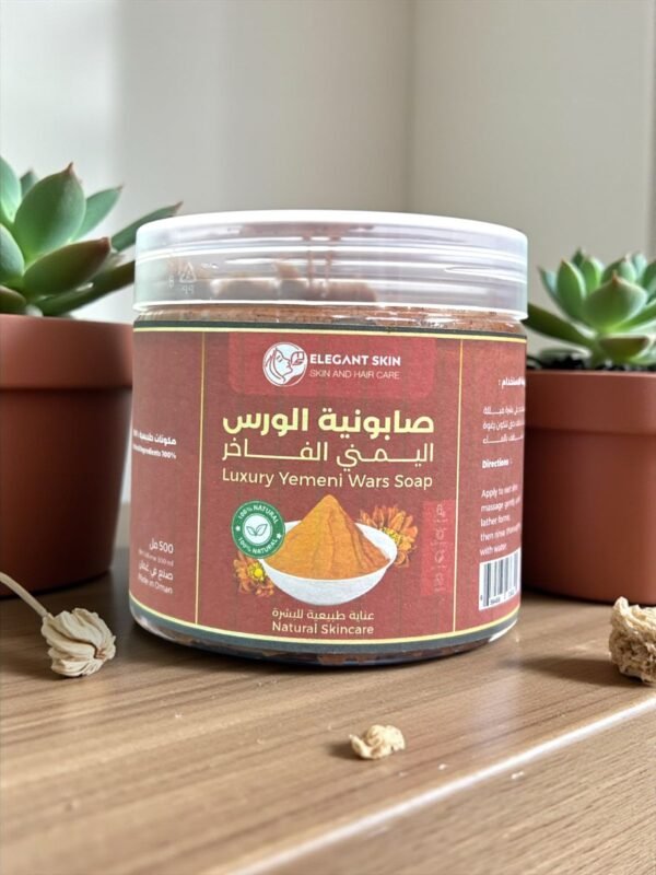 صابونية الورس اليمني الفاخرة 500 مل Luxury Yemeni Wars Soap 2