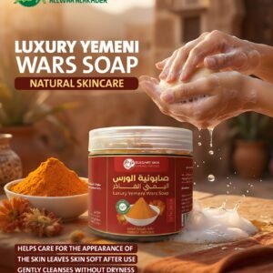 صابونية الورس اليمني الفاخرة 500 مل Luxury Yemeni Wars Soap (3)
